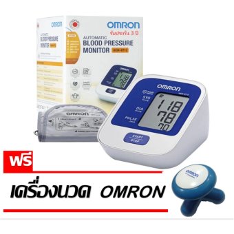 Omron เครื่องวัดความดัน รุ่น HEM-8712 (แถมฟรี เครื่องนวด OMRON มูลค่าราคา 379 บาท)