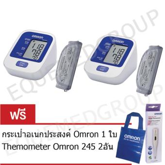 Omron เครื่องวัดความดัน รุ่น HEM-8712 แถมฟรี เทอร์โมมิเตอร์ Omron MC-245 /set (2 set ) และกระเป๋า Omron 1 ใบ