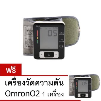 เครื่องวัดความดัน Omron O2 Blood Pressure Monitor W133 1 แถม 1