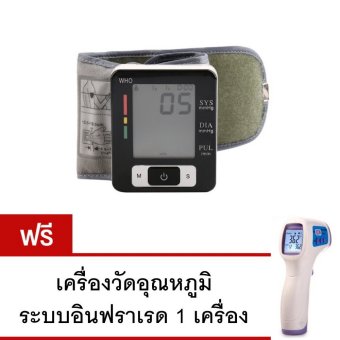 เครื่องวัดความดัน OmronO2 Blood Pressure Monitor W133 แถมฟรี เครื่องวัดอุณหภูมิระบบอินฟราเรด 1 เครื่อง