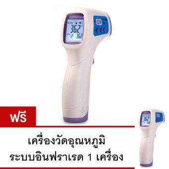 เครื่องวัดอุณหภูมิระบบอินฟราเรด OmronO2 Infrared Thermometer DM300 ซื่อ 1 แถม 1