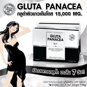 Panacea Slim W Plus พานาเซีย สลิม ดับบลิวพลัส 30 แคปซูล (1 กล่อง)แพคคู่กับ Gluta Panacea กลูต้า พานาเซีย 30 แคปซูล (1 กล่อง) July 2018 - 5 Panacea Slim W Plus พานาเซีย สลิม ดับบลิวพลัส 30 แคปซูล (1 กล่อง)แพคคู่กับ Gluta Panacea กลูต้า พานาเซีย 30 แคปซูล (1 กล่อง) - 5
