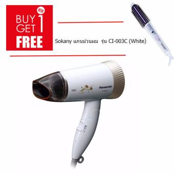 2560 Panasonic Hair Dryer ไดร์เป่าผม 1500W รุ่น EN-ND52-N (White) แถมฟรี Sokany แกนม้วนผม Hair Curling Lion รุ่น CI-003C (White) มูลค่า 499 บาท