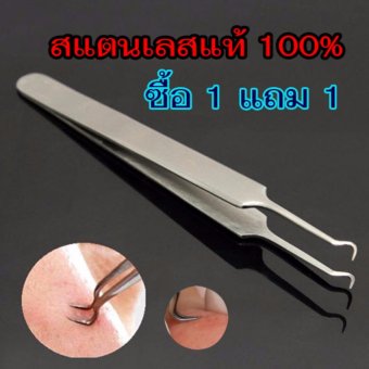 ต้องการขายด่วน อุปกรณ์กดและดึงสิวเสี้ยน คีมดึงหัวสิว ที่ดึงสิวเสี้ยน กำจัดสิวเสี้ยน แหนบดึงสิวเสี้ยน ช่วยให้รูขุมขนกระชับขึ้น สแตนเลสแท้ แข็งแรง ทนทาน ไม่หักง่าย จัดโปรโมชั่น อุปกรณ์กดและดึงสิวเสี้ยน คีมดึงหัวสิว ที่ดึงสิวเสี้ยน กำจัดสิวเสี้ยน แหนบดึงสิวเสี้ยน ช่วยให้รูขุมขนกระชับขึ้น สแตนเลสแท้ แข็งแรง ทนทาน ไม่หักง่าย