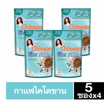ดูภาพ กาแฟผสมไคโตซานและถั่วขาว ตรา บิวติสริน เพิ่มเติม กาแฟผสมไคโตซานและถั่วขาว ตรา บิวติสริน