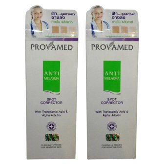 ซื้อ/ขาย Provamed Anti-Melasma Serum Spot Corrector ยับยั้งขบวนการสร้างเม็ดสีผิว 15g. (2 กล่อง)