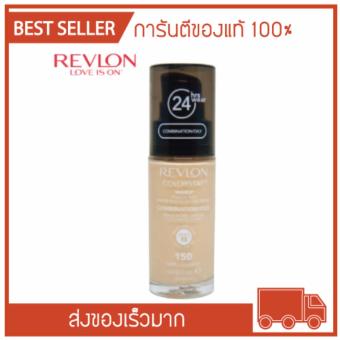 รองพื้นเรฟลอน Revlon Colorstay Foundation เบอร์ 150 Buff (ผลิตปี2560) รองพื้นเรฟลอน Revlon Colorstay Foundation เบอร์ 150 Buff (ผลิตปี2560)