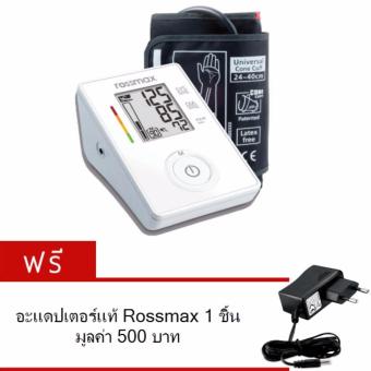 เครื่องวัดความดัน ROSSMAX รุ่น CF155F