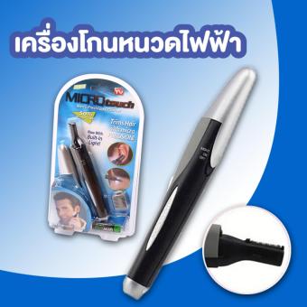 2560 Ryder เครื่องโกนหนวดไฟฟ้า โกนหนวด เครื่องโกนหนวด เครื่องกําจัดขน มีดโกนหนวดryder0115สีดำ