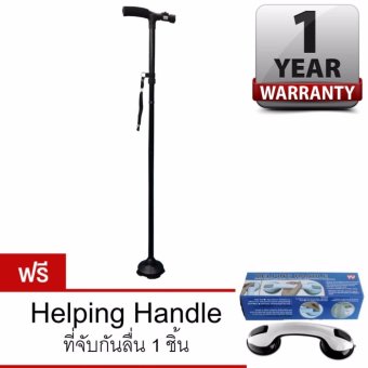 Trusty Cane Magic Cane ไม้เท้าช่วยเดิน ไม้ช่วยพยุงเดินไม้เท้าพับได้ แถมฟรี Helping Handle ที่จับกันลื่น Trusty Cane Magic Cane ไม้เท้าช่วยเดิน ไม้ช่วยพยุงเดินไม้เท้าพับได้ แถมฟรี Helping Handle ที่จับกันลื่น