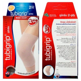 Tubigripข้อเข่าผ้ายืดรัดสวมลดปวดบวมเคล็ดเบอร์ L(สีเนื้อ) Tubigripข้อเข่าผ้ายืดรัดสวมลดปวดบวมเคล็ดเบอร์ L(สีเนื้อ)