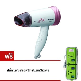 ซื้อ/ขาย Uni ไดร์เป่าผม เครื่องเป่าผม 1200 วัตต์ รุ่น EH ND51 (สีชมพู) แถมฟรี ปลั๊กไฟ 3 ช่องสีเขียว