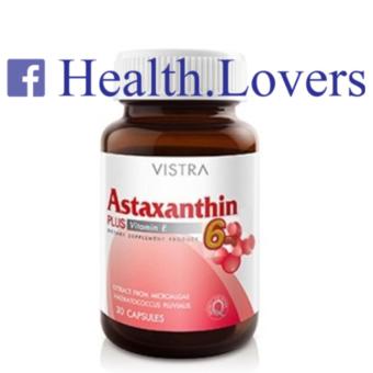 Vistra Astaxanthin 6mg Plus vitamin E (30 Capsules) วิสทร้า แอสตาแซนธิน 6 มก. พลัส วิตามินอี (30 แคปซูล) Vistra Astaxanthin 6mg Plus vitamin E (30 Capsules) วิสทร้า แอสตาแซนธิน 6 มก. พลัส วิตามินอี (30 แคปซูล)