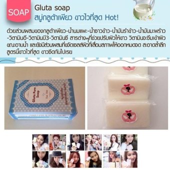 รีวิวพันทิป Wink White Gluta Pure Soap สบู่ กลูต้า เพียววิตามินซึมซาบเข้าผิวขณะอาบน้ำ เน้นผลัดเซลล์ทำเสีย ขาวไว ขาวซีด 70g. เปรียบเทียบราคา Wink White Gluta Pure Soap สบู่ กลูต้า เพียววิตามินซึมซาบเข้าผิวขณะอาบน้ำ เน้นผลัดเซลล์ทำเสีย ขาวไว ขาวซีด 70g.