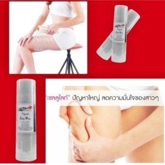 ราคา Wonder Body Firming Wrap by CHABA วันเดอร์ แรป โดยชบา ออกแบบมาโดยเฉพาะ เก็บความร้อนได้นาน ปล่อยประจุบวก ทำให้ชั้นไขมันสั่นสะเทือน ดีกว่าบอดี้แรพทั่วไป 2 พันสลายไขมัน สลายเซลล์ลูไลท์ 1 ม้วน 25 เมตร 6 ชิ้น