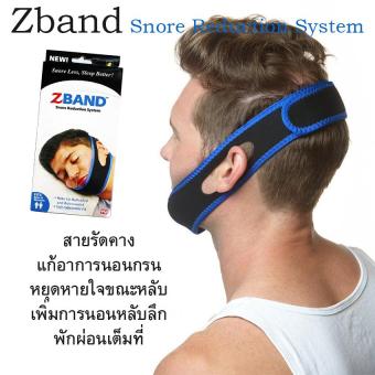 ซื้อ/ขาย Zband Snore Reduction System สายรัดคางแก้อาการนอนกรน หยุดหายใจขณะหลับ เพิ่มการนอนหลับลึก พักผ่อนเต็มที่ ผ้ายืดเนื้อนุ่มคุณภาพดี ไม่อึดอัด ปรับได้ตามรูปศรีษะ 4 ชิ้น