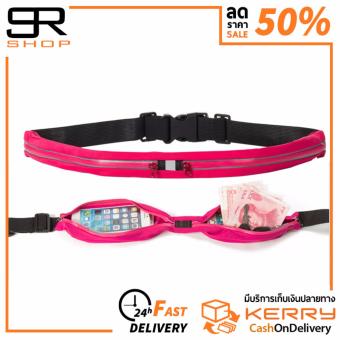 ซื้อ/ขาย กระเป๋าคาดเอวออกกำลังกาย กีฬา กันน้ำ 2 ซิป สีชมพู 1 เส้น