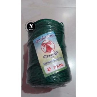 ราคา เชือกไนล่อน ตราระฆัง ขนาด 2 mm. คละสี