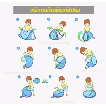 เต็นท์สปริงกางอัตโนมัติ นอนได้ 2+1 คน