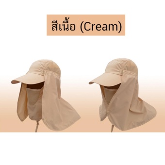 ราคา หมวกกันแดด กลางแจ้ง ปิดหมด 360 องศา ไม่กลัวแดด อีกต่อไป