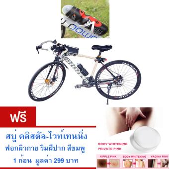 ซื้อ/ขาย ขวดใส่น้ำดื่ม ขวดใส่น้ำติดเฟรมจักรยาน กระติกน้ำ สำหรับจักรยาน( สีดำ )กระบอกน้ำ น้ำหนักเบาพกพาสะดวก ความจุ650 มล.พร้อมขายึดจับ จำนวน1เซ็ต. สบู่ คลิสตัล-ไวท์เทนนิ่ง ฟอกผิวกาย ริมฝีปาก สีชมพู 1 ก้อน มูลค่า 299 บาท