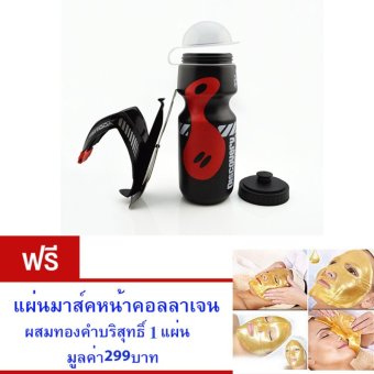ซื้อ/ขาย ขวดใส่น้ำดื่ม ขวดใส่น้ำติดเฟรมจักรยาน กระติกน้ำ สำหรับจักรยาน( สีดำ )กระบอกน้ำ น้ำหนักเบาพกพาสะดวก ความจุ650 มล.พร้อมขายึดจับ จำนวน1เซ็ต. แผ่นมาส์คหน้าคอลลาเจน ผสมทองคำบริสุทธิ์ 1 แผ่น มูลค่า 299 บาท