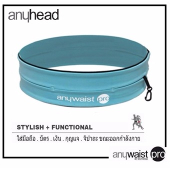 Anyhead สายคาดเอว เก็บมือถือ นักวิ่ง Anywaist &#34;PRO&#34; Running Belt (Light Blue)