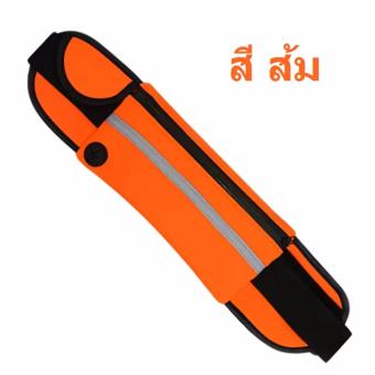 BIGONE กระเป๋าเก็บของมีซิปแบบคาดเอวสำหรับการออกกำลังกาย สีส้ม 1 ชิ้น