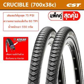 2561 ยางจักรยาน CST Crucible 700x38c (ขอบลวด) แพ็คคู่