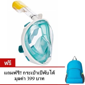 ซื้อ/ขาย Dolphin Snorkel หน้ากากดำน้ำ ไม่ต้องคาบท่อ มีฐานติดกล้อง (สีเขียว) ไซส์ XL แถมฟรี กระเป๋าเป้ พับได้ สีฟ้า
