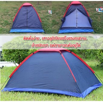 Elit เต็นท์เดินป่า สำหรับนอน 2 คน เต็นท์โพลีเอสเตอร์เคลือบ PU กันน้ำ รุ่น CPT1-102DI