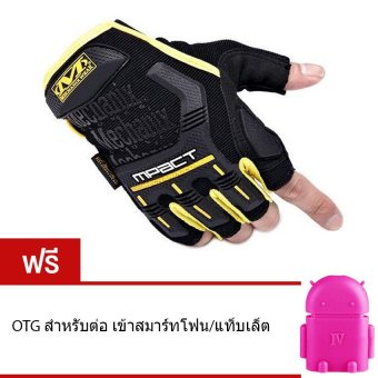 ประเทศไทย Elit Mechanix ถุงมือ ฟิตเนส ยกน้ำหนัก fitness weight lifting gloves (Yellow) แถมฟรี OTG สำหรับต่อ เข้าสมาร์ทโฟน/แท็บเล็ต