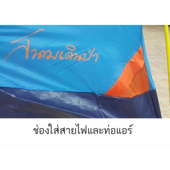 Field and camping สนามเดินป่า เต็นท์ Aurora II MAP ขนาด 200x200x150 ซม.สีเขียวขีัม้า-เขียวมะนาว