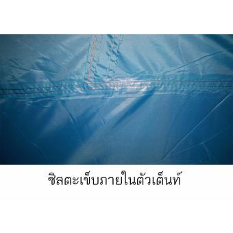 Field and Camping สนามเดินป่า เต็นท์ Terrace IV MAP ขนาด 250x(250+180)x180 ซม.สีน้ำเงิน-กรม