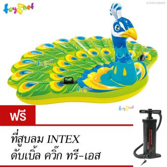 ราคา Intex แพนกยูง รุ่น 57250 ฟรี ที่สูบลมเข้า/ออก ดับเบิ้ลควิ๊ก ทรี-เอส