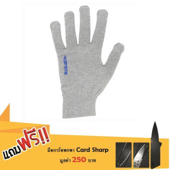 ราคา ถุงมือไร้ตะเข็บสำหรับผู้ใหญ่ KEEPWARM (สีเทา) แถมฟรีมีดการ์ดพกพา card sharp มูลค่า 250 บาท(Int:XS)(Int:XS)