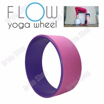 ราคา Orbia Yoga Wheel ล้อโยคะฝึกความสมดุล (สีชมพู/ม่วง)