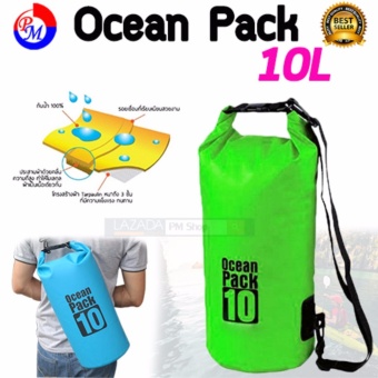 ราคา PM กระเป๋ากันน้ำ ขนาด 10 ลิตร