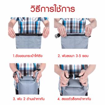 PM กระเป๋ากันน้ำความจุ 2 ลิตร April 2018 - 3 PM กระเป๋ากันน้ำความจุ 2 ลิตร - 3