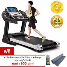 Power Reform ลู่วิ่งไฟฟ้า 3 แรงม้า ลู่วิ่ง มอเตอร์ 3 แรงม้า Motorized Treadmill 3 Hp Power Reform รุ่น Panther - ฟรี น้ำมันฉีดสายพาน และ พรมรองลู่วิ่ง