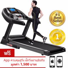 Power Reform ลู่วิ่งไฟฟ้า ลู่วิ่งฟิตเนส ลู่วิ่ง มอเตอร์ 3 แรงม้า Motorized Treadmill รุ่น Hurricane - ฟรี App เชื่อมต่อกับมือถือ