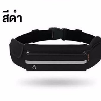2561 กระเป๋ากีฬาแบบคาดเอวใส่โทรศัพท์มือถือกันน้ำได้
