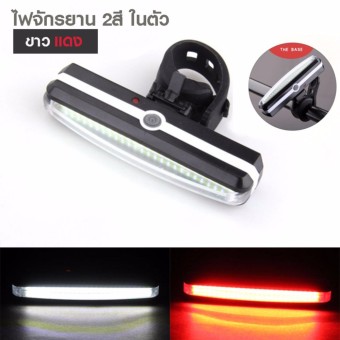 2561 ไฟท้ายจักรยาน RAYPAL2266 USB 2สีในตัว (แดง/ขาว)