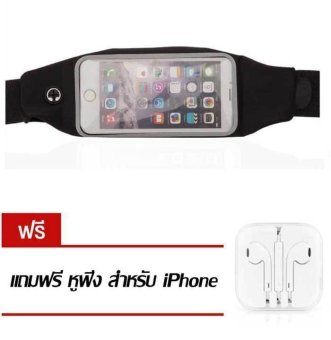 ประเทศไทย SALEup Running Spandex for Phone (Black) แถมฟรี หูฟังสำหรับ iPhone