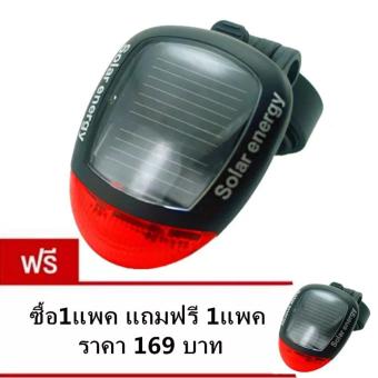 ซื้อ/ขาย ไฟท้ายจักรยานพลังแสงอาทิตย์ Solar Power LED ฟรี 1แพค ราคา 169 บาท - Black