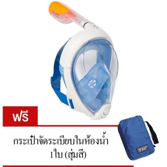 2561 SportLifeOnline หน้ากากดำน้ำ ไม่ต้องคาบท่อ มีฐานติดกล้อง (สีฟ้า) ไซส์ XL