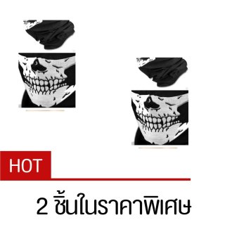 ผ้าบัฟ ผ้าปิดหน้าลายกระโหลก x2 ผ้าบัฟ ผ้าปิดหน้าลายกระโหลก x2