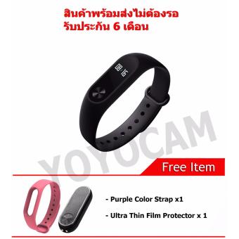 2561 สายรัดข้อมือ Xiaomi Mi Band 2 วัดชีพจรอัจฉริยะ Heart Rate Sensor แถมสาย ฟิลม์กันรอย