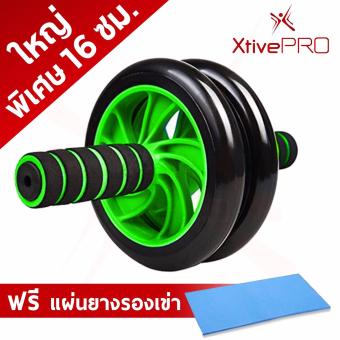 XtivePro Starter Wheel 16 CM Green ลูกกลิ้งบริหารหน้าท้อง AB Wheel แบบล้อคู่ สีเขียว