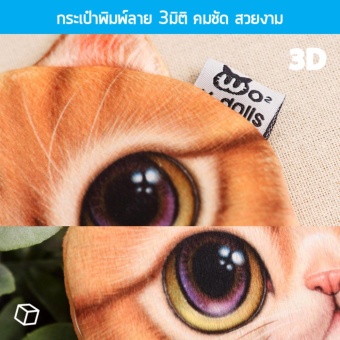 กระเป๋าสตางค์ กระเป๋าแมว กระเป๋าใส่เหรียญ กระเป๋าหน้าแมว 3 มิติมีหาง Cat Bag Coin Bag (Black/สีดำ) June 2018 - 3 กระเป๋าสตางค์ กระเป๋าแมว กระเป๋าใส่เหรียญ กระเป๋าหน้าแมว 3 มิติมีหาง Cat Bag Coin Bag (Black/สีดำ) - 3
